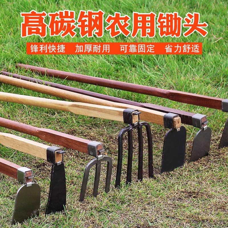 长木柄农用大锄头翻地开山除草铲子农具耙子种菜种花户外园艺工具,鲜花速递/花卉仿真/绿植园艺,园艺用品套装,淘宝优惠券,粉丝福利购,淘宝优惠卷