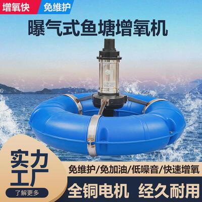 鱼塘增氧机新款曝气式不锈钢叶轮式增氧泵养殖涌浪是虾池泵打氧塘