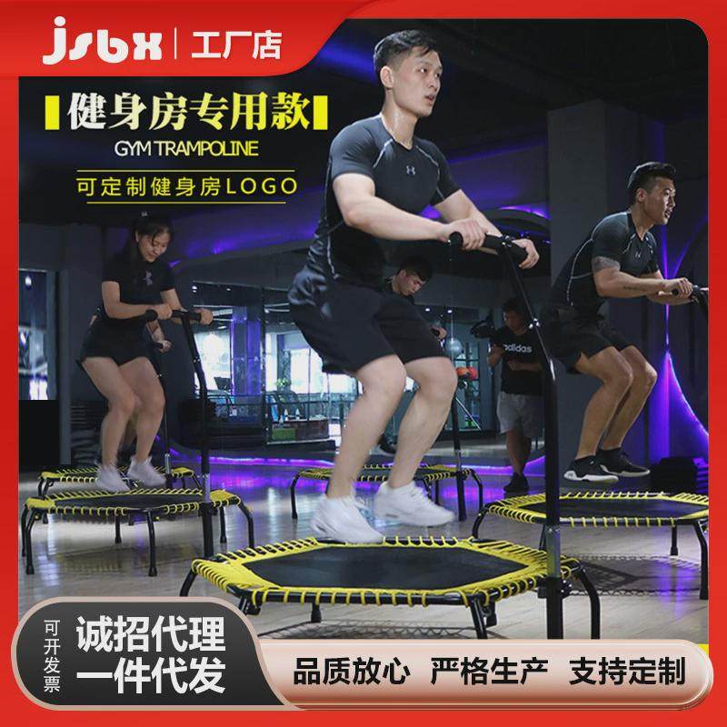 蹭健身利器翔家用蹦床宝专用瘦身健身房跳跳床室内折叠蹭床跳跳成