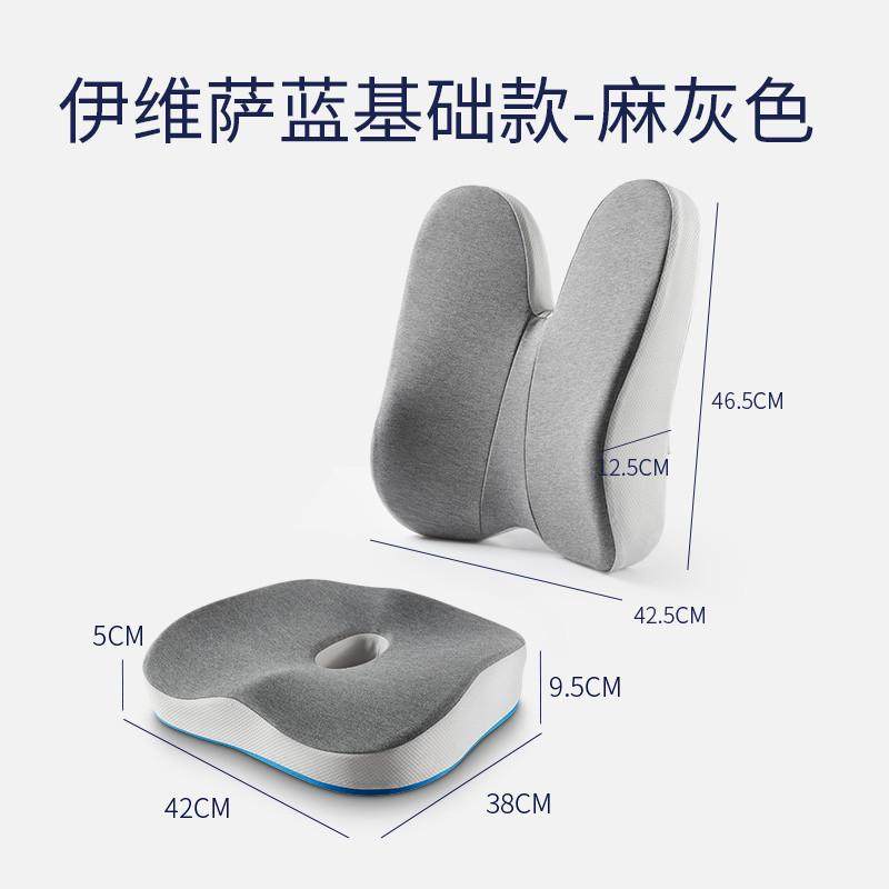 9qxc办公室护腰椅背靠垫电脑椅子腰托腰部支撑垫座椅座位靠枕腰枕