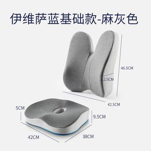 7wlo办公室护腰座位靠垫电脑椅子椅背腰部支撑垫座椅腰托靠枕腰枕