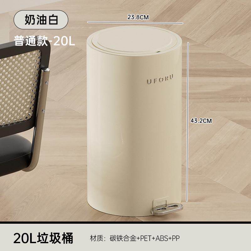 ins风风家用脚踏垃圾桶奶油高颜值卫生间厨房带盖大容量垃圾桶