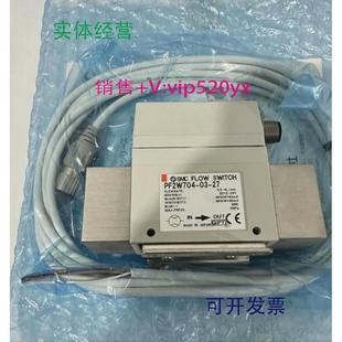 供应SMC全新数字流量开关PF2W704 27全新