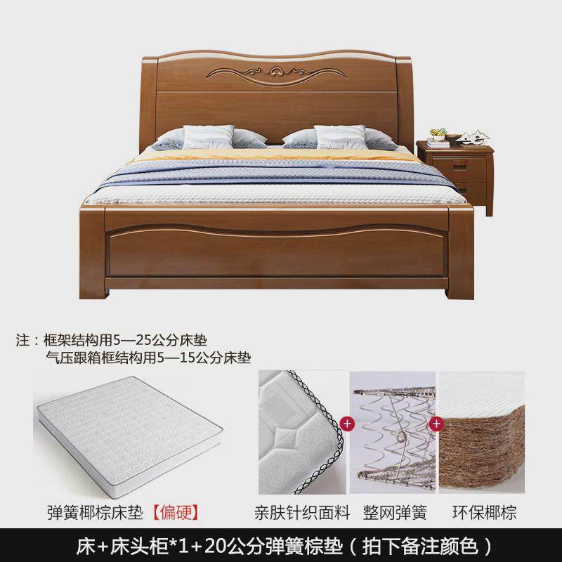 全实木床主卧双人床1米8简约储物木头床1.35m中式橡木大床经济型