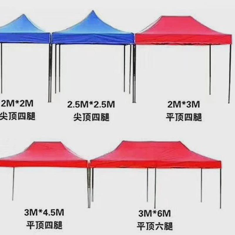 展览活动帐篷户外遮阳棚四角帐篷摆摊折叠伸缩广告帐篷3*4.5