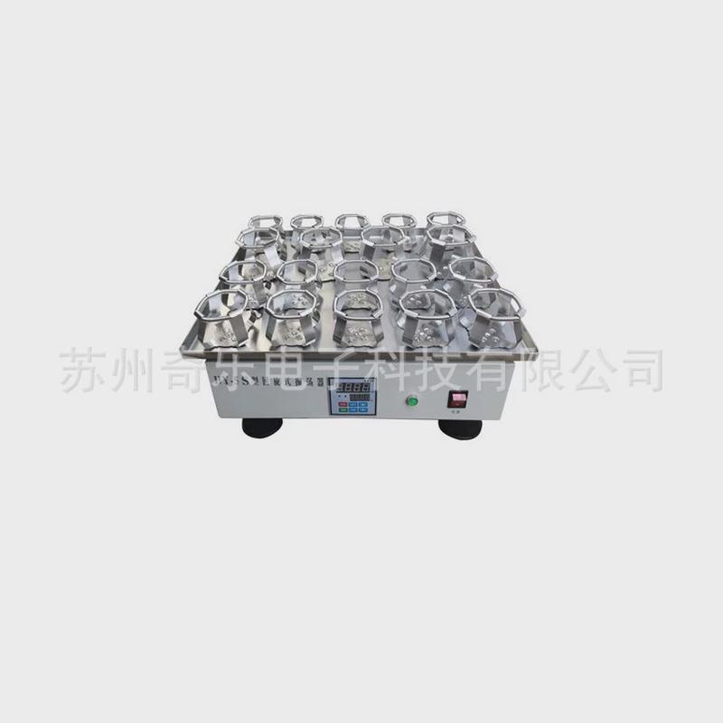 HY-5S无刷回旋式菌种摇床振荡器敞开式摇瓶机