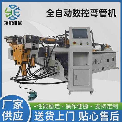 数控全自动厂家弯管机dw75cnc2a1s弯管机不锈钢管弯管圆管弯管机