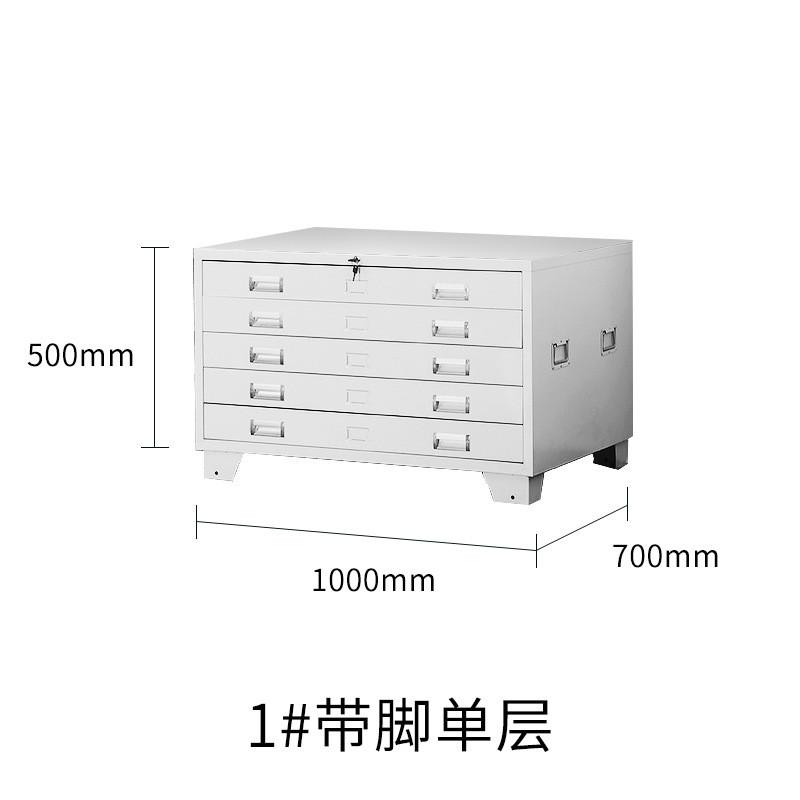 1号底图柜a0号资料文件柜钢制抽屉菲林柜建筑工程图纸柜厂家直供