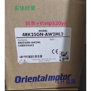 现货供应全新Orientalmotor东方马达电机4RK25GN AW2ML2欢迎进店