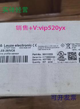 供应促销全新劳易测50111333LES36/VC6成色漂亮实物照片