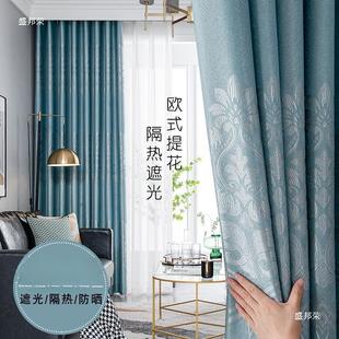 2024窗帘成品落 工厂飘窗全遮光布客厅租房小窗卧室年简约现代新款