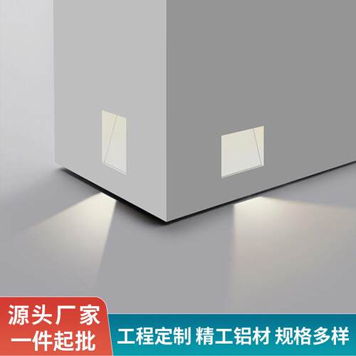 无边框嵌入式led人体感应地脚灯智能墙角台阶踏步酒店楼梯过道灯