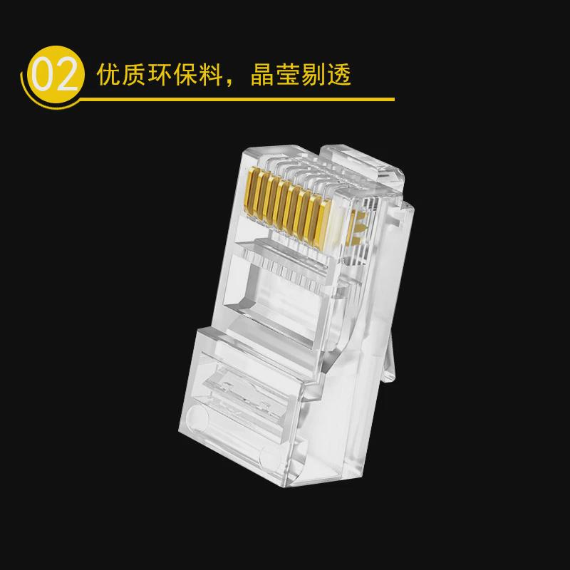 8p8c纯铜普连接器水晶头通款网线网络连接头rj45接头1000个/包