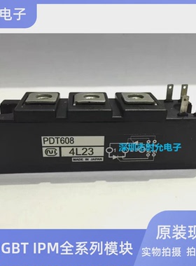 PDT608 PDT508 PDT308 PDT6016 PDT5016 PDT3016原装现货模块