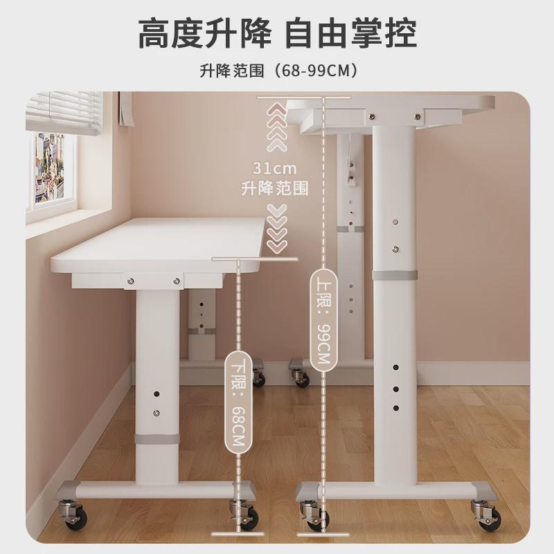桌子长条书桌家用简易跨床桌移动升降工作台卧室床上桌家用电新品