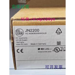 现货供应IFMJN2200JN2100JN2300JN2201JN2301全新易福门