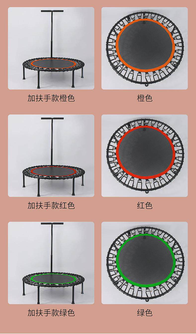 Батут 40英寸圆形儿童蹦床折叠健身房扶手跳跳床蹦蹦床家用蹦床厂家