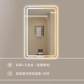 简约方形浴室镜子卫生间防雾触摸屏镜子智能led发光化妆镜子