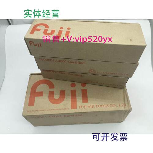 现货供应日本fuji富士气动工具FG-26-20FA-2C-1FG-13-2FA-4C-1FA-