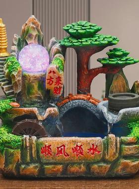 开业小型家居流水摆件循环水室内喷泉假山桌面客厅茶几加湿器摆件