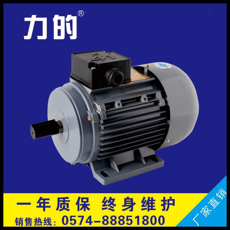批发ys7124-w）原jw7124（三相550w（0.55kw）|1400转）