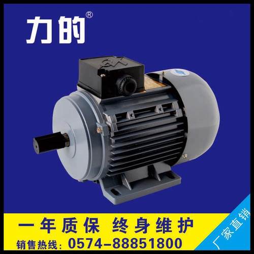 ys8014/ao2-8014/y280m4550w4极1400三相电机0.55kw转速