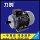 8014 ys8014 ao2 y280m4550w4转速1400极0.55kw三相电机