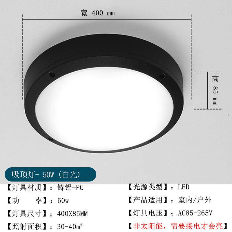 户外吸顶灯防水防虫阳台入户大门凉亭走廊过道别墅庭院led吸顶灯