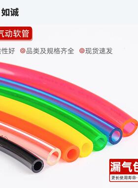 pu气管8mm高压气泵空压机10mm软管80米100米透明气动空气压缩气管