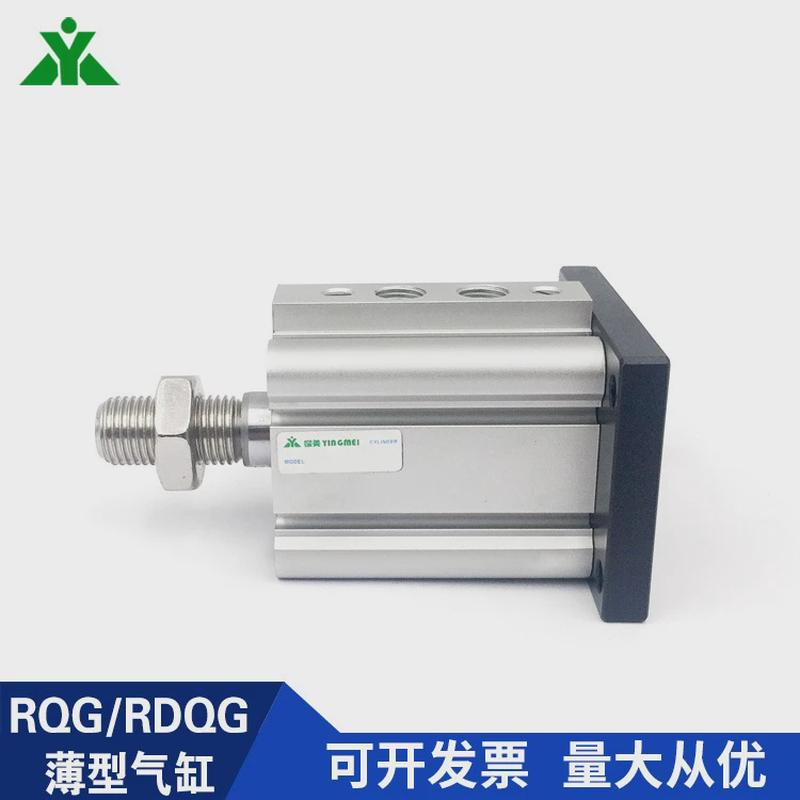 rqg100/rdqg100-40-45-50-75-100-m带安装法兰板薄型缓冲气气缸