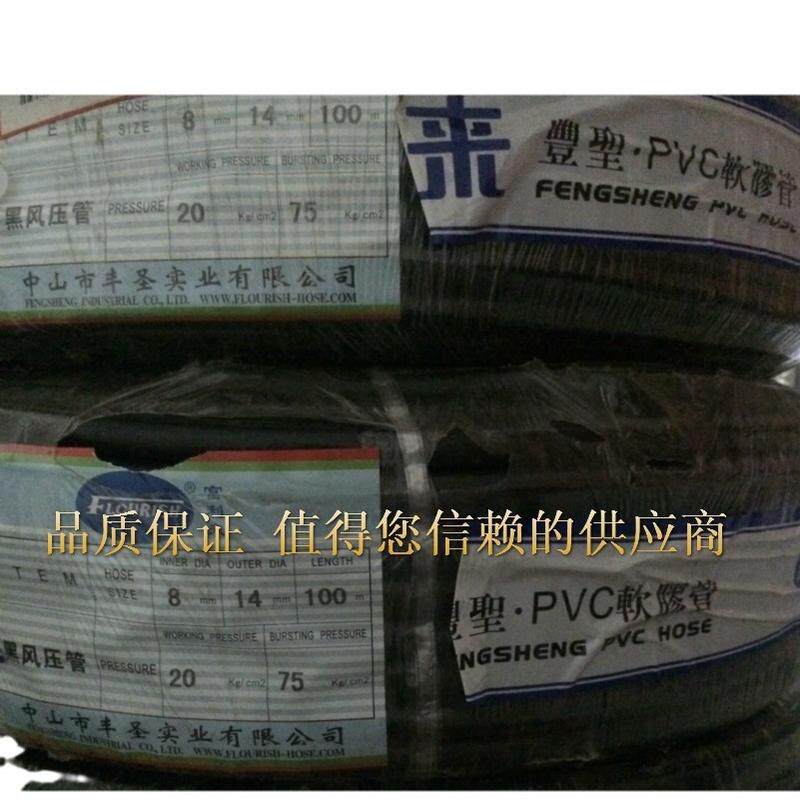 厂家直销富炮管来黑色风压管/pvc高压风利/高压油管13*20mm