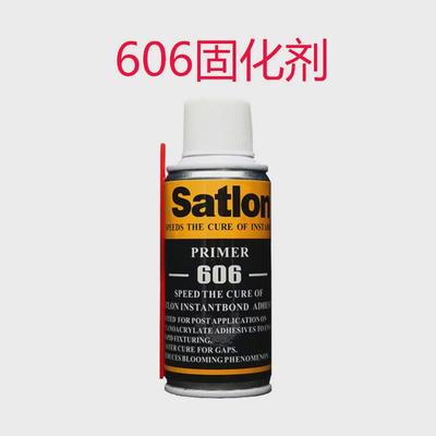 台湾协达satlond-3+606高温胶水温升胶热电偶胶