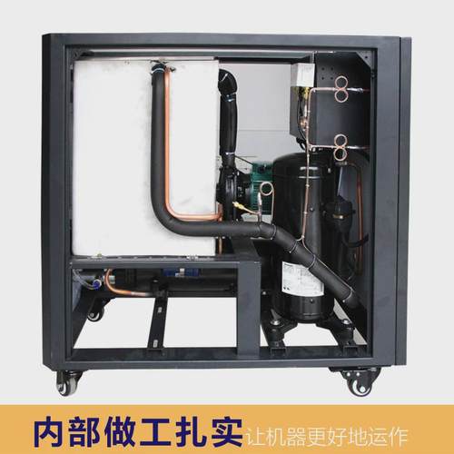 热销工业冷水机风冷式3P/10/匹冷冻机水冷机冰水机模具注塑机制冷