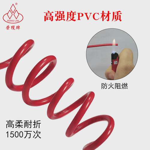 荣缆纯铜高柔1500万次高速运动电源拖链trv0.75-1平方平方电子线
