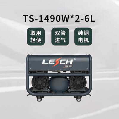 圣帕无油低音空压机TS-1490W*2-6L小型便携高压木工喷涂打气泵