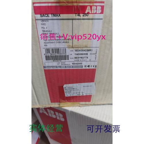 供应ABB塑料外壳式断路器T4L250,TMD50/500.FF.4P.SACE.MM1004200
