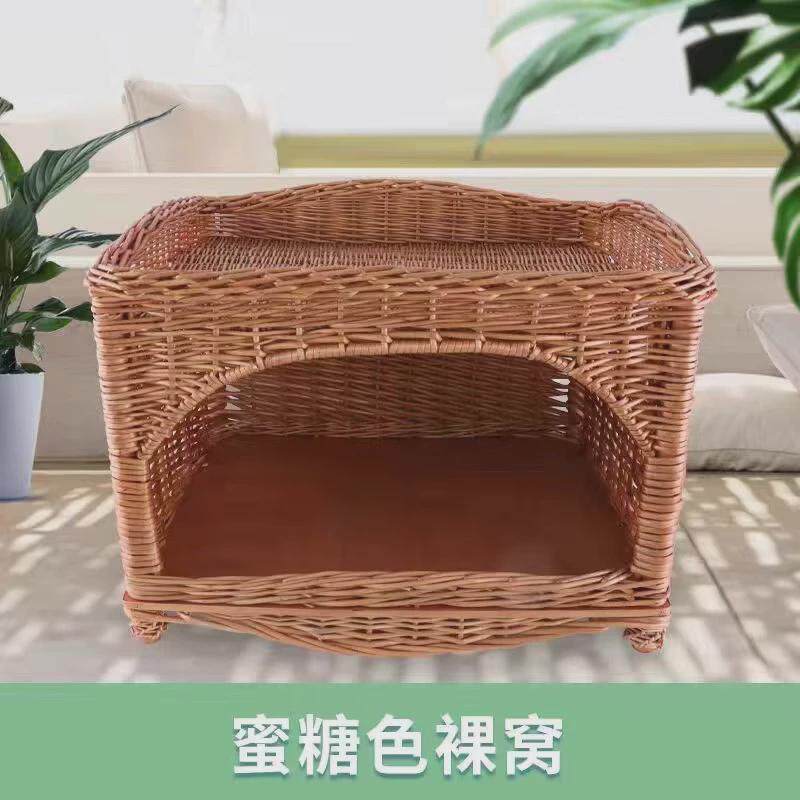 高档猫窝别墅藤编双层猫屋夏季狗窝金毛中小型犬可拆洗柳编宠物窝,宠物/宠物食品及用品,猫笼子/猫别墅,淘宝优惠券,粉丝福利购,淘宝优惠卷
