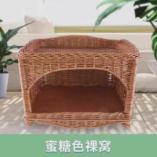 狗窝金毛中小型犬可拆洗柳编宠物窝 高档猫窝别墅藤编双层猫屋夏季