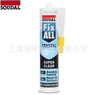 速的奥ms改性硅烷玻璃胶厨卫密封粘结防霉防水收免钉胶边胶高透明