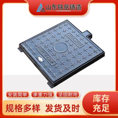 D400水雨水电力下水道窨盖700*900*55球墨铸铁方形井盖