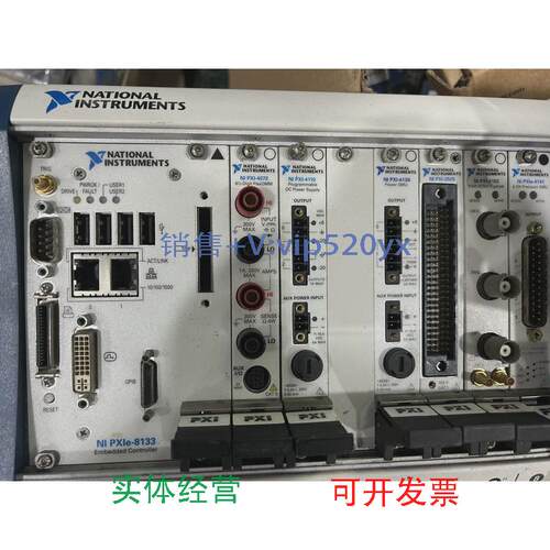 现货供应美国NIPXIE-8133PXI-4072私聊议价。议价