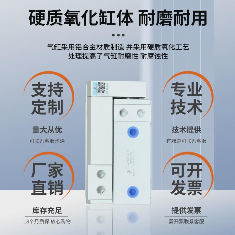 星辰气动hls系列滑台缸铝合金活塞双轴精密直线导轨耐磨防尘气缸