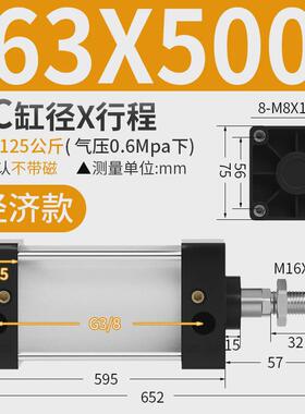 新款SC标准气缸小型气动大推力大全40/50/63/80*25X100X150X160X2