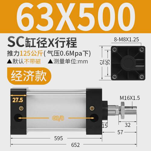 新款SC标准气缸小型气动大推力大全40/50/63/80*25X100X150X160X2