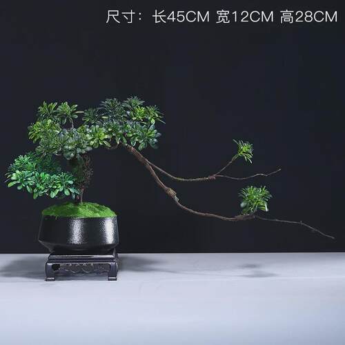 禅意迎客松盆景小摆件家居博古架电视柜茶几中式仿真盆栽工艺装饰