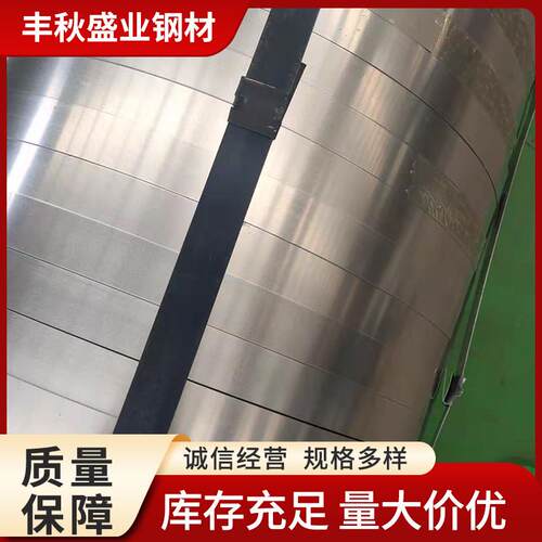 热镀锌带钢现货镀锌打包钢带金属波纹管带钢电缆带钢镀锌钢带
