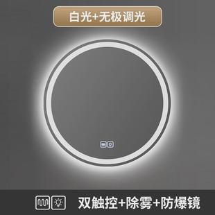 智能浴室镜led发光灯镜圆形带灯厕所洗手防雾镜子卫生间壁挂圆镜