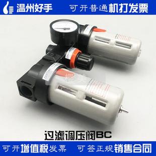 替亚德客三联件bc2000gbc3000gbc4000g处理器气源油水过滤器