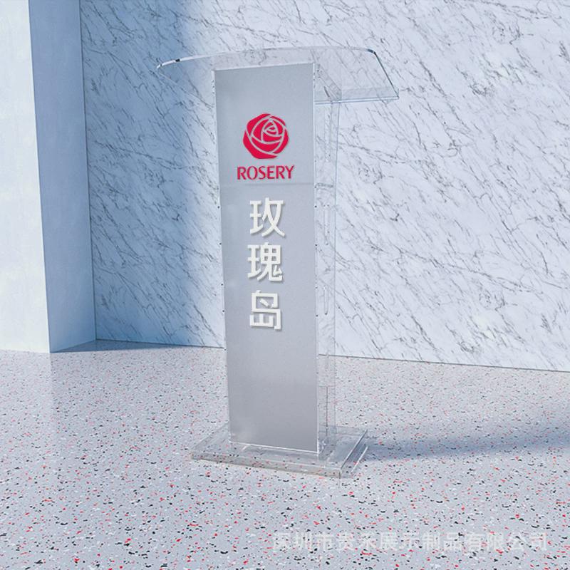 透明亚克力演讲台发光发言台主持会议室台接待台轻便泊车台包邮