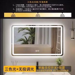 酒店工程智能浴室方镜led屏除雾镜防雾镜壁挂卫生间触摸带灯镜子